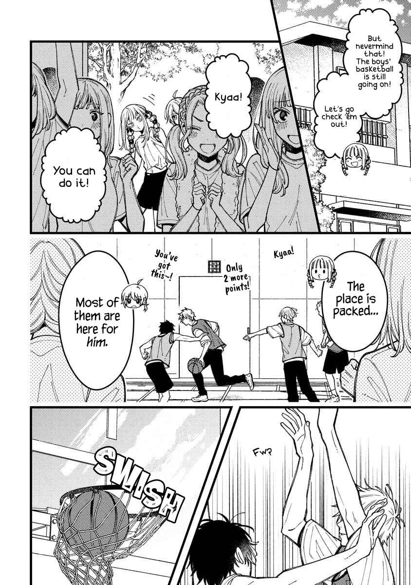 Wakaba-chan wa Wakarasetai! Chapter 12 - Page 2