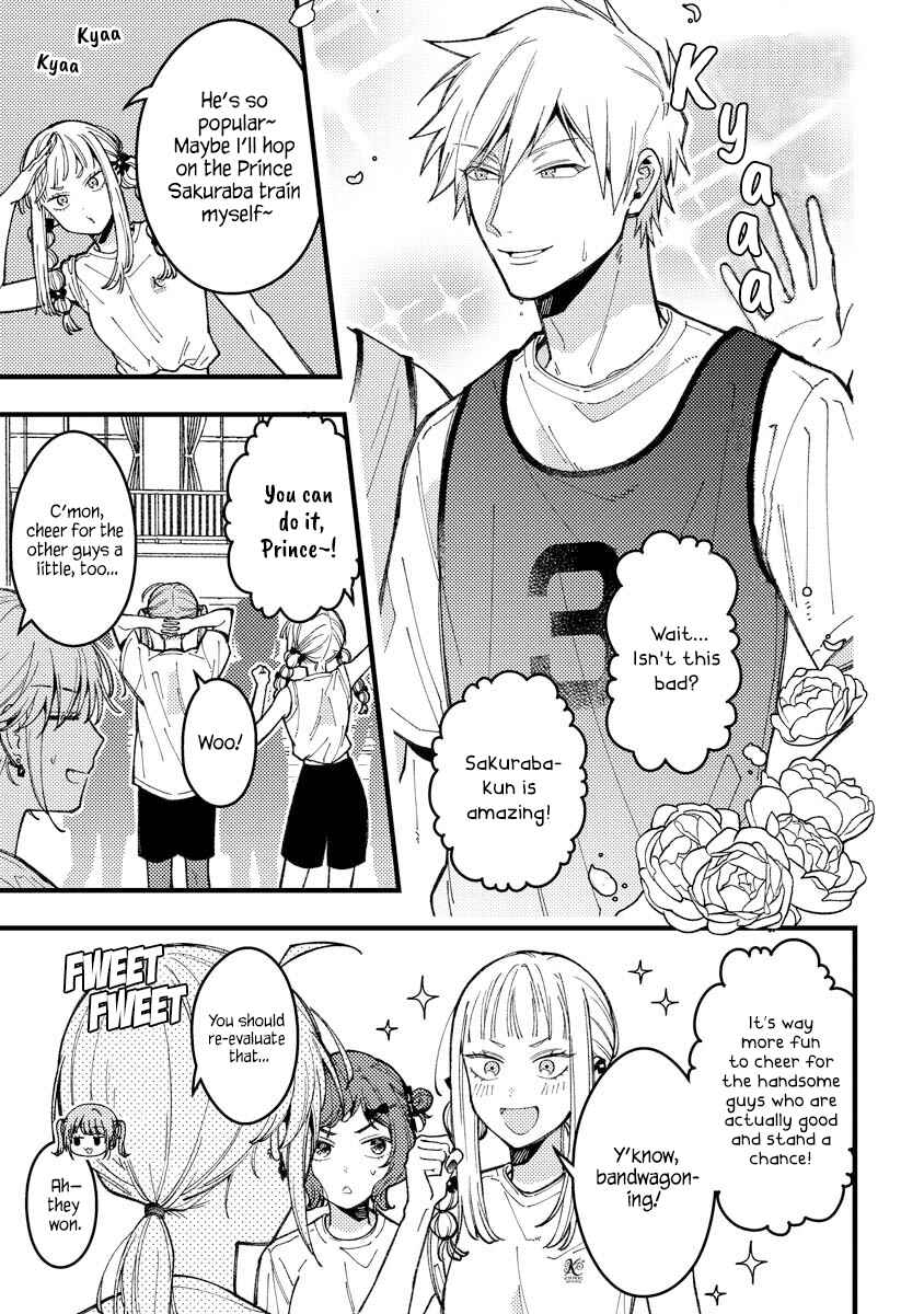 Wakaba-chan wa Wakarasetai! Chapter 12 - Page 3