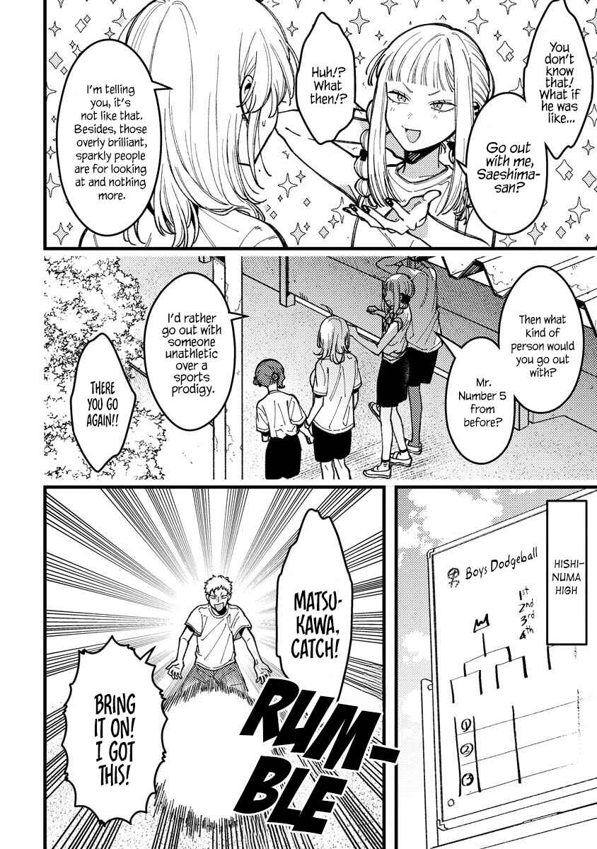Wakaba-chan wa Wakarasetai! Chapter 12 - Page 6