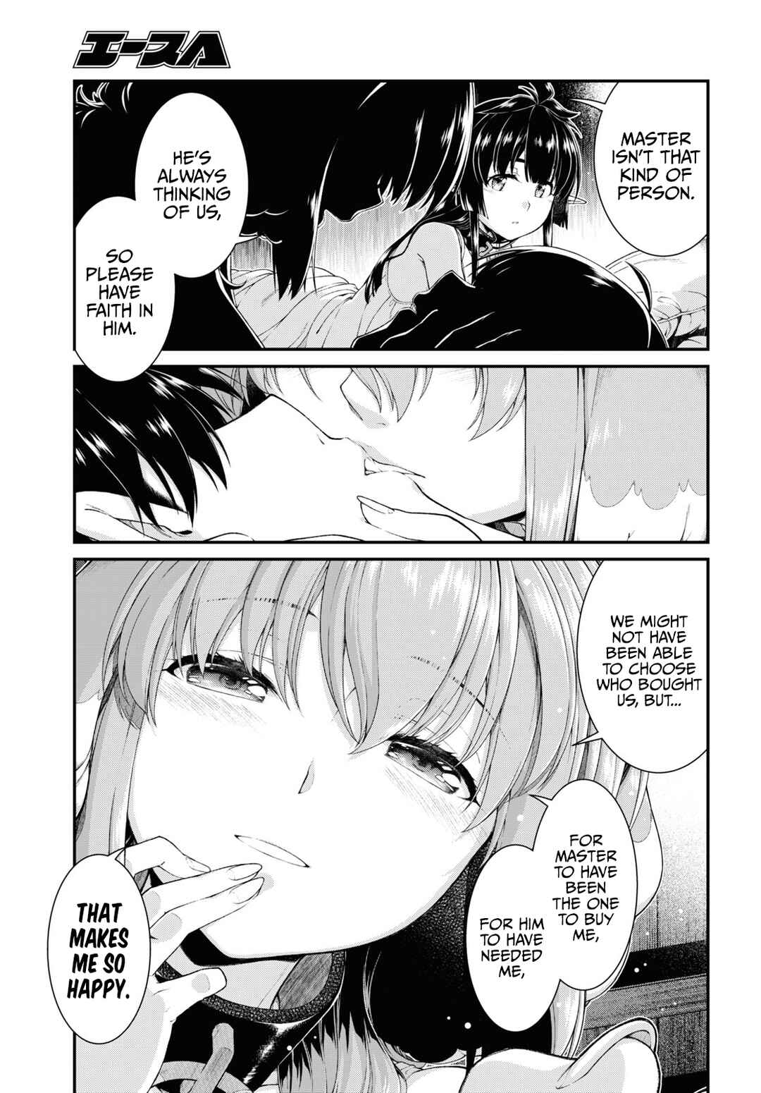 Isekai Meikyuu de Harem o Chapter 50 - Page 15