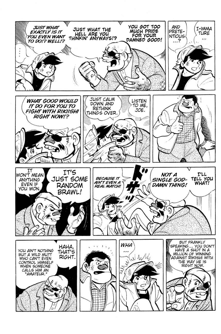 Ashita no Joe Chapter 56 - Page 1