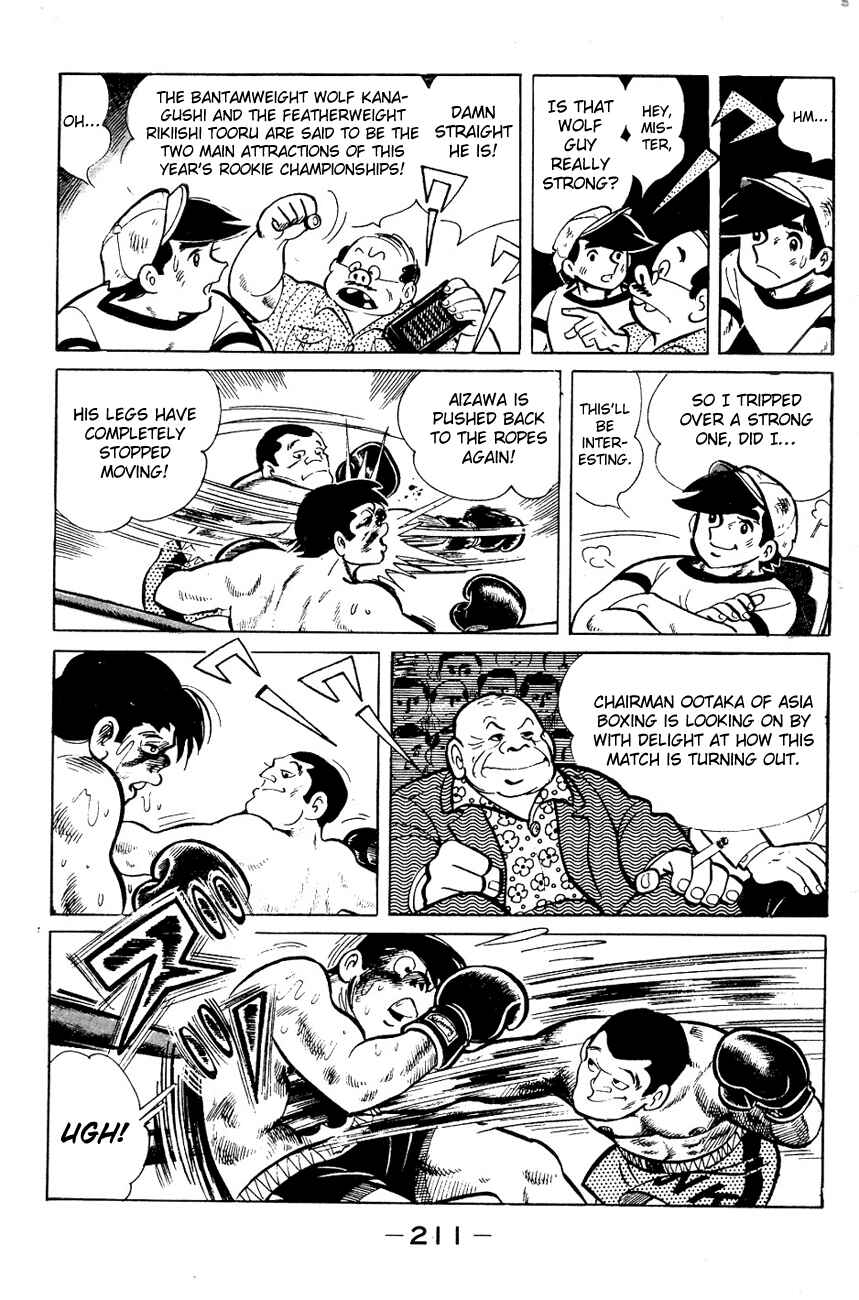 Ashita no Joe Chapter 56 - Page 27