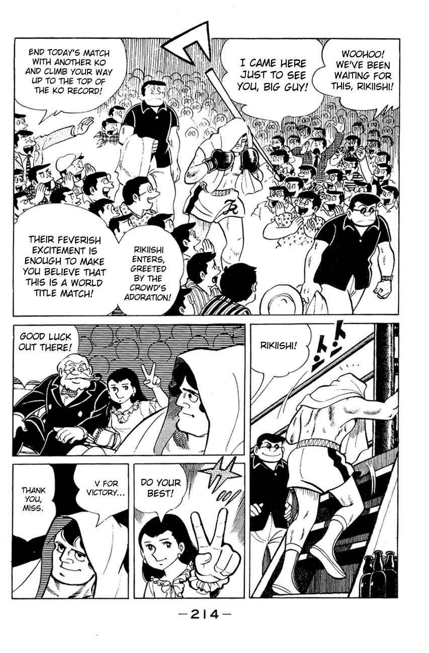 Ashita no Joe Chapter 56 - Page 30