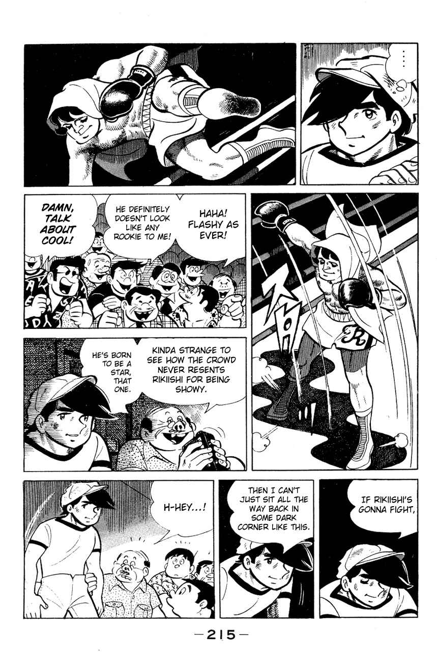 Ashita no Joe Chapter 56 - Page 31