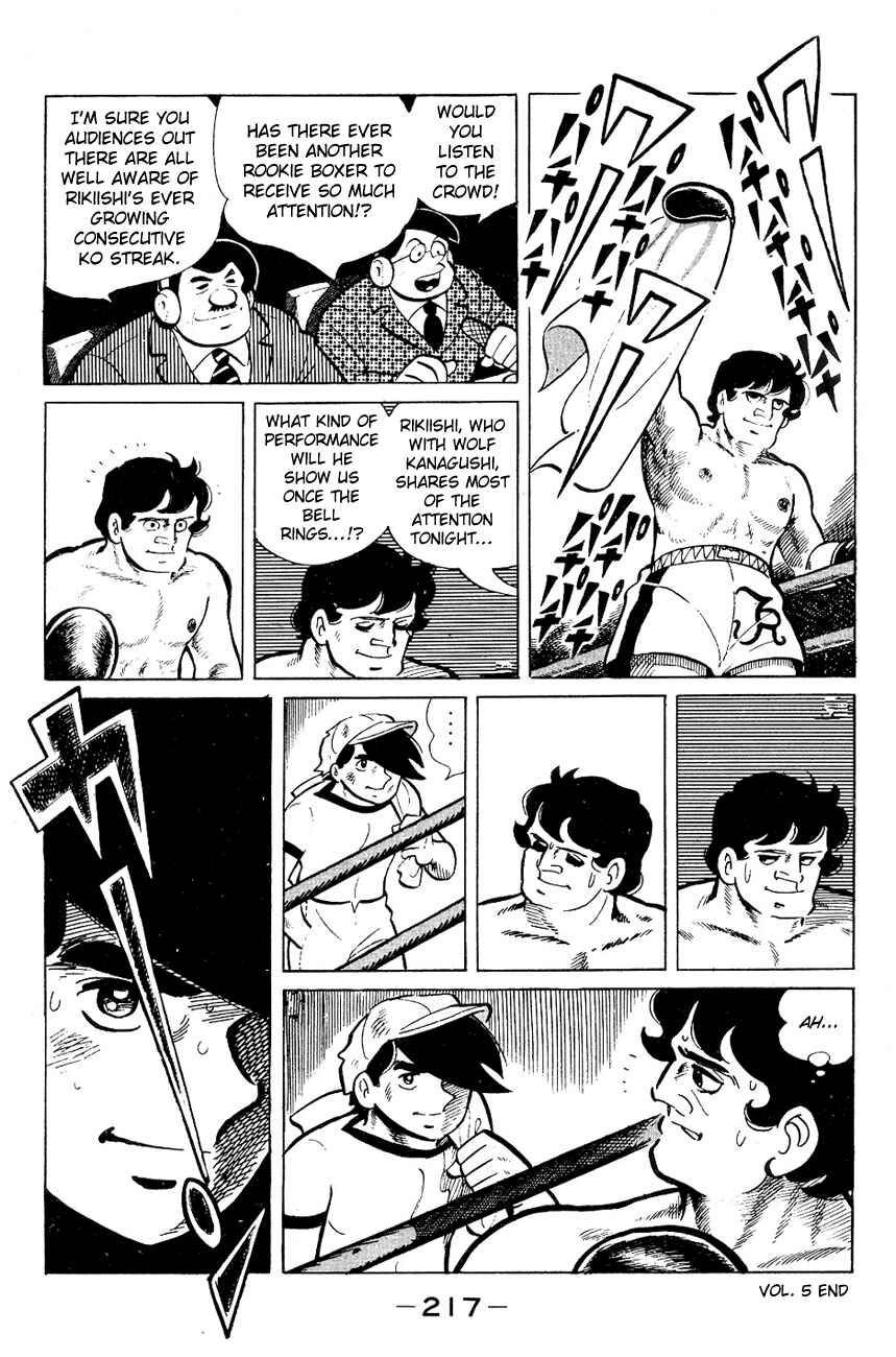 Ashita no Joe Chapter 56 - Page 33