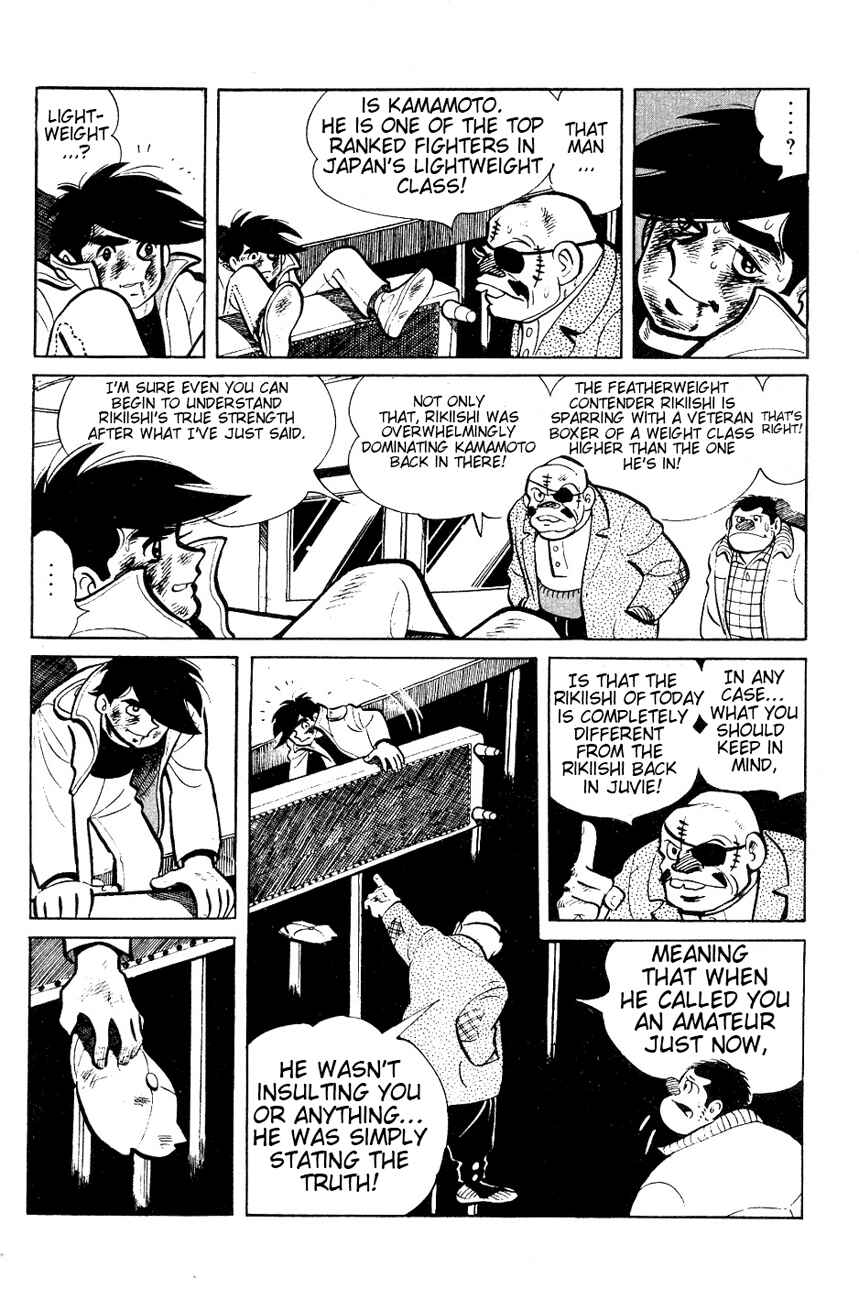 Ashita no Joe Chapter 56 - Page 4