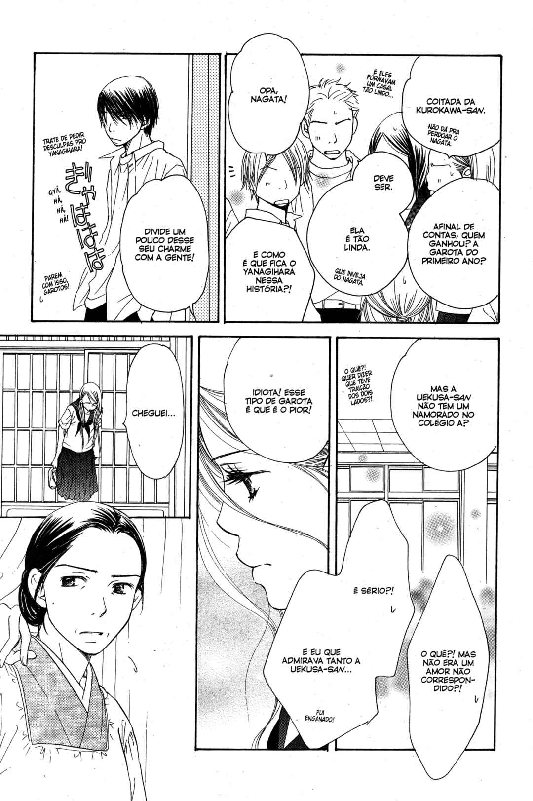 Sunadokei Chapter 17 - Page 59