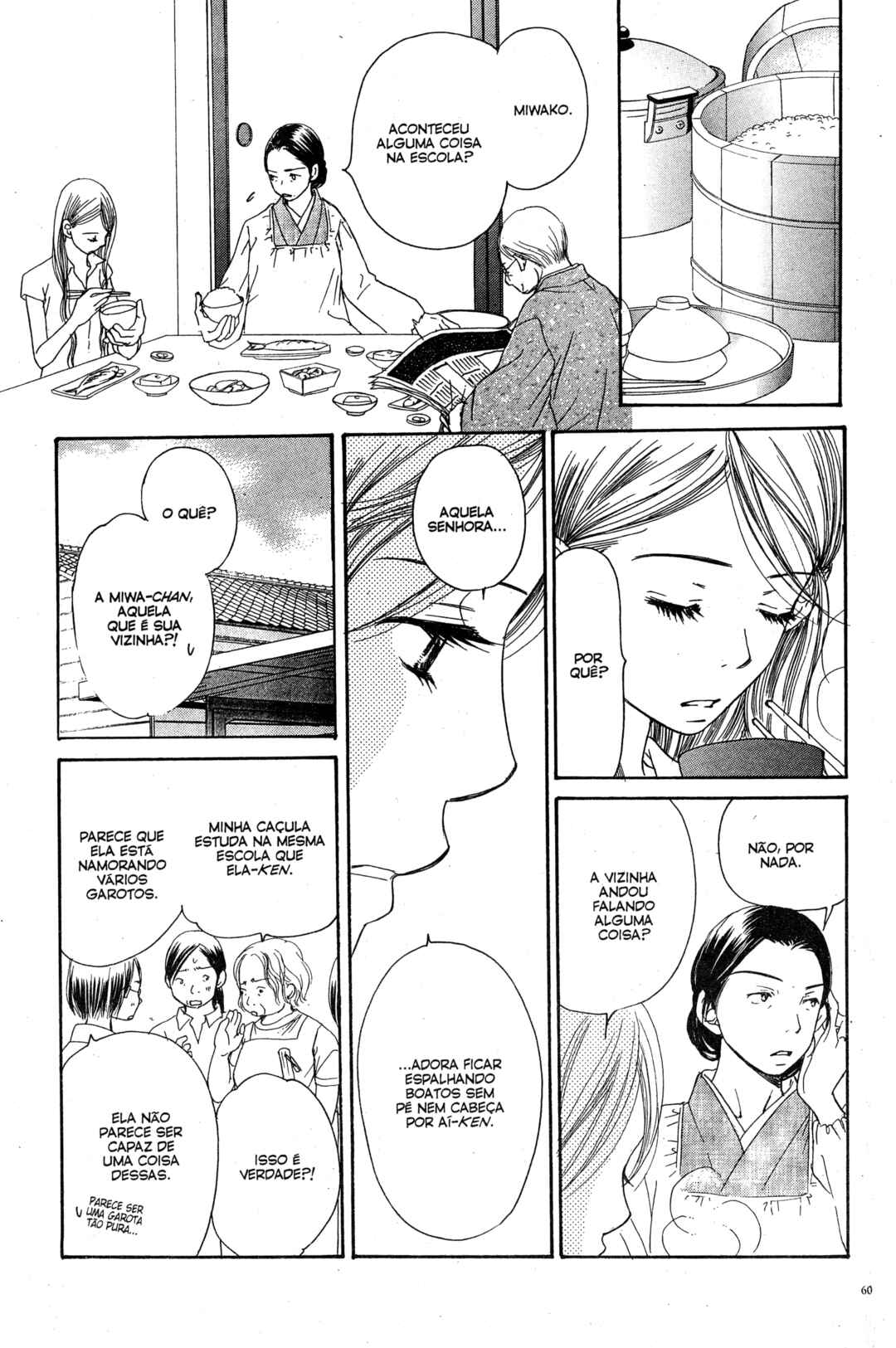 Sunadokei Chapter 17 - Page 60