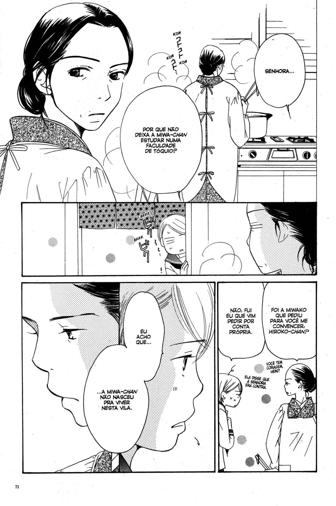 Sunadokei Chapter 17 - Page 71
