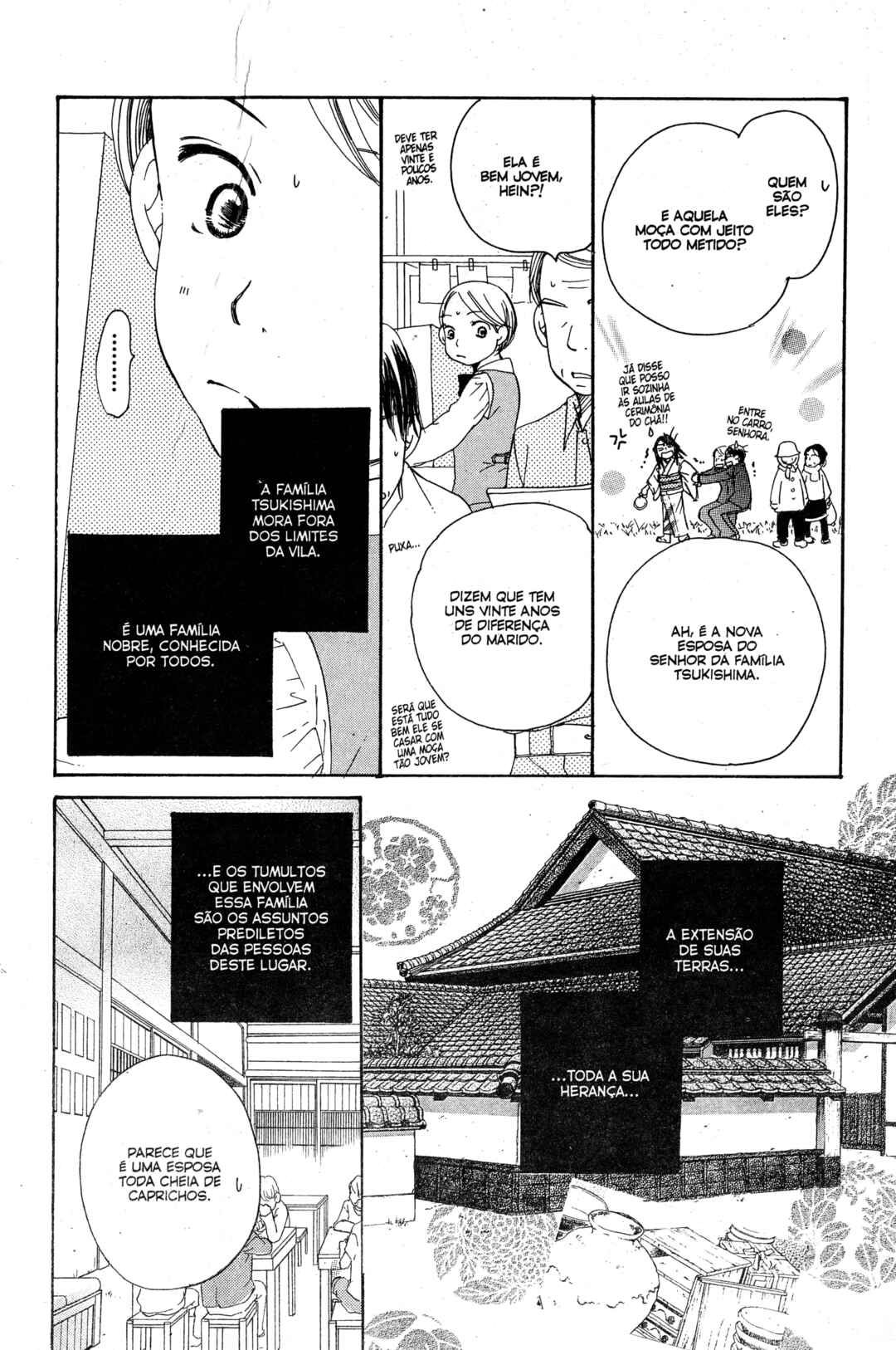 Sunadokei Chapter 17 - Page 74