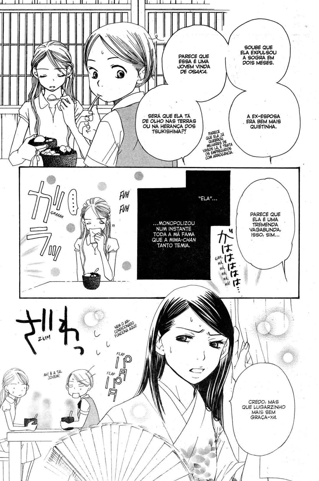 Sunadokei Chapter 17 - Page 75