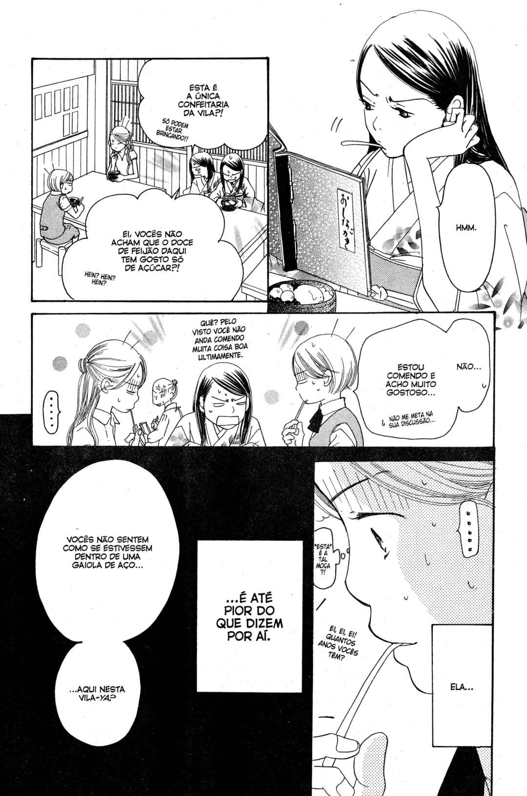 Sunadokei Chapter 17 - Page 76