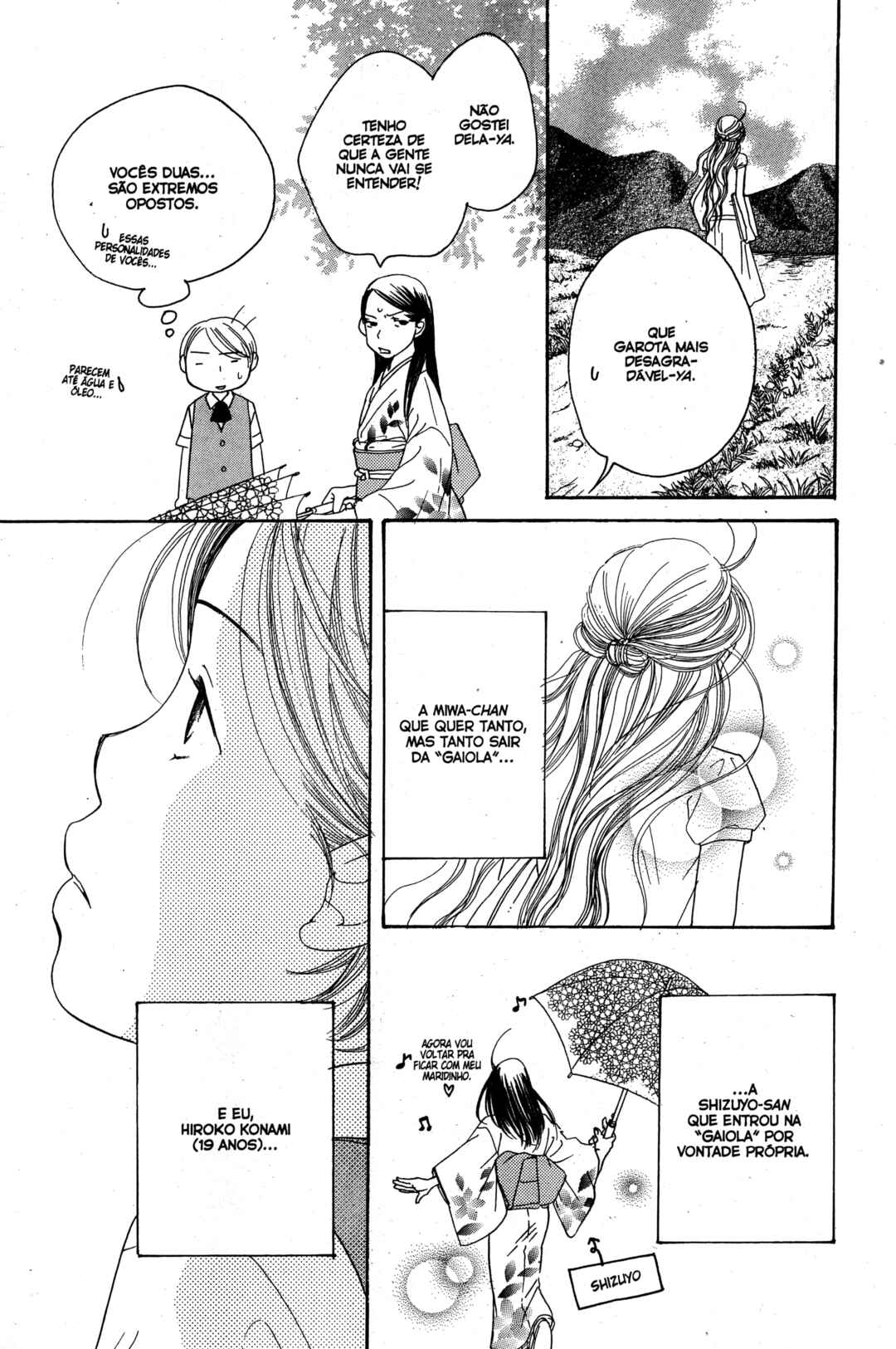 Sunadokei Chapter 17 - Page 79