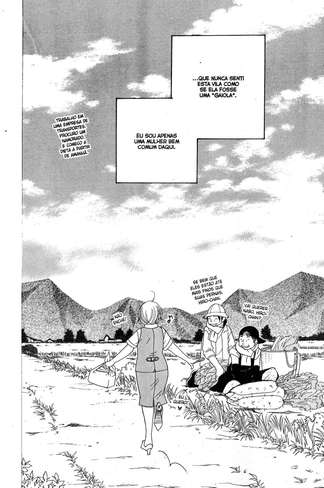 Sunadokei Chapter 17 - Page 80