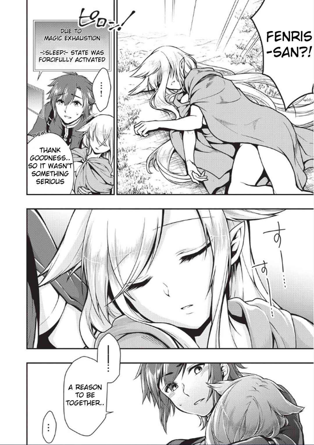 Lv2 kara Cheat datta Moto Yuusha Kouho no Mattari Isekai Life Chapter 3 - Page 19