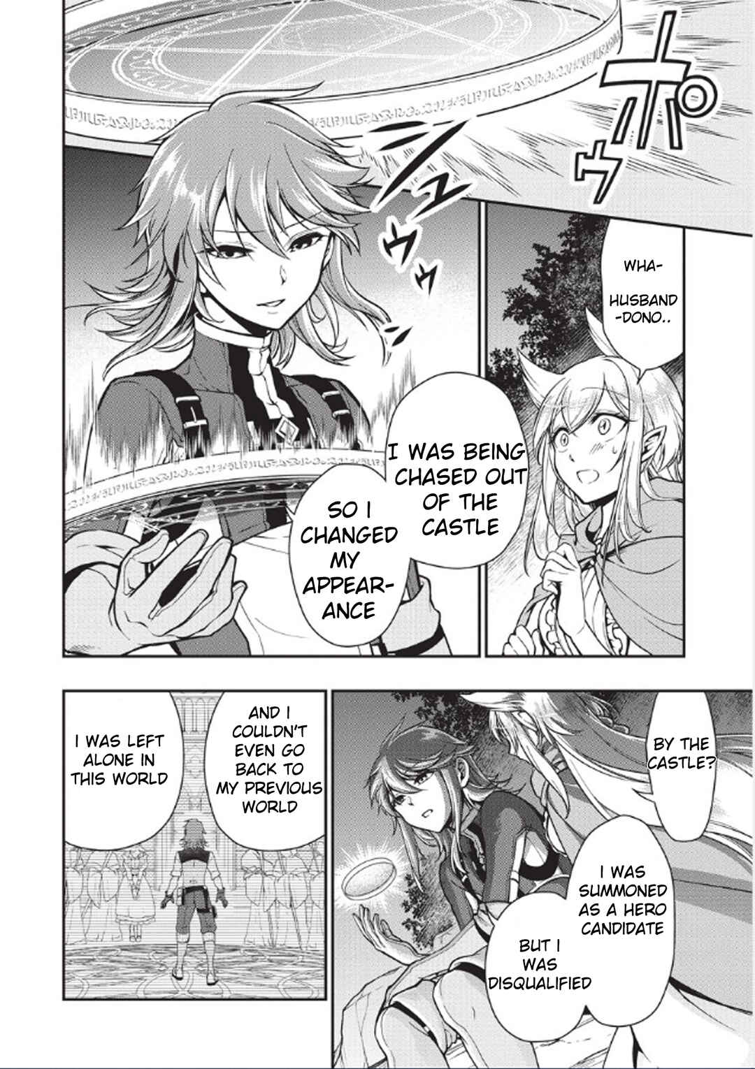 Lv2 kara Cheat datta Moto Yuusha Kouho no Mattari Isekai Life Chapter 3 - Page 25
