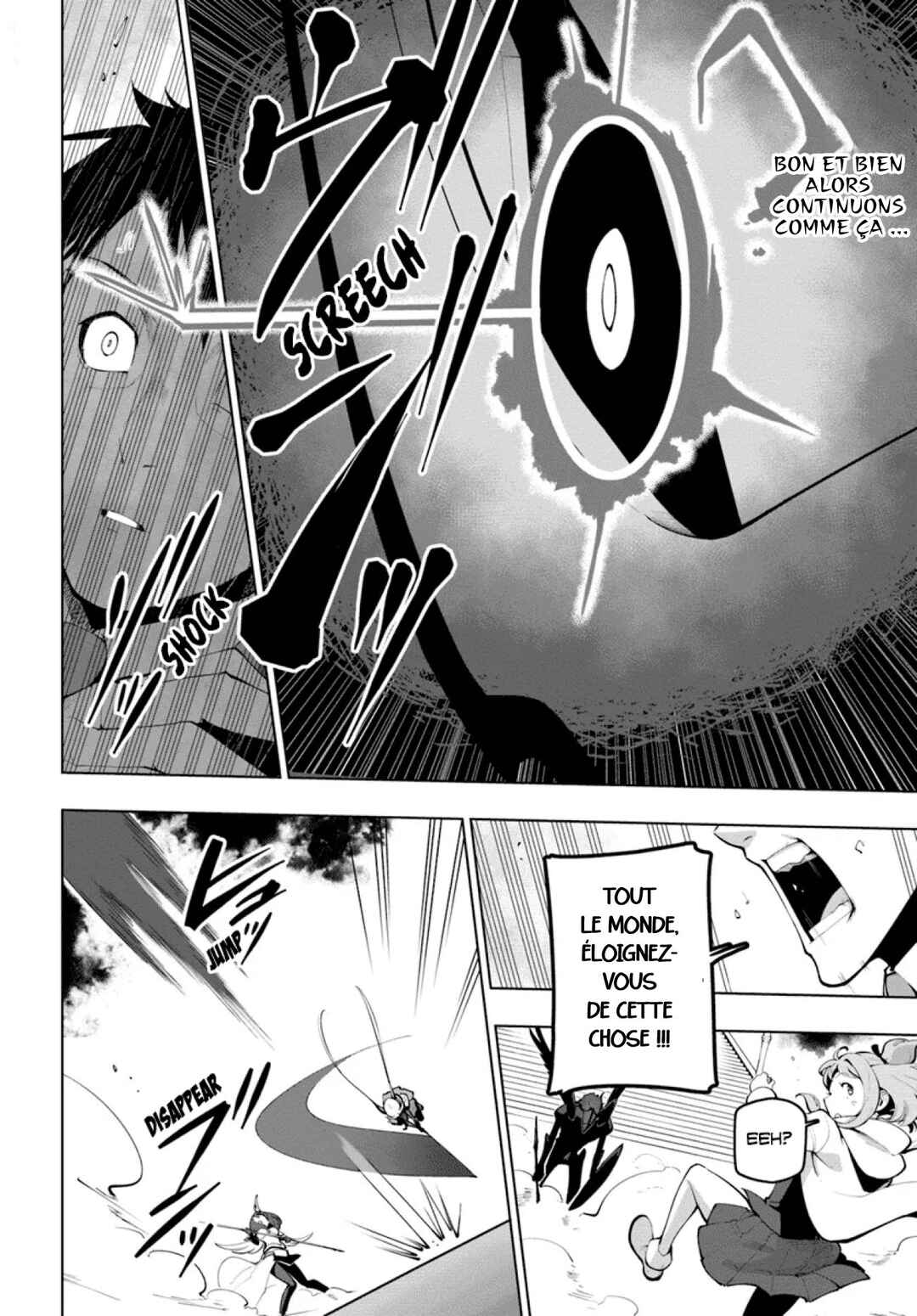 Sekai Saikyou no Kouei ~Meikyuukoku no Shinjin Tansakusha~ Chapter 14 - Page 14