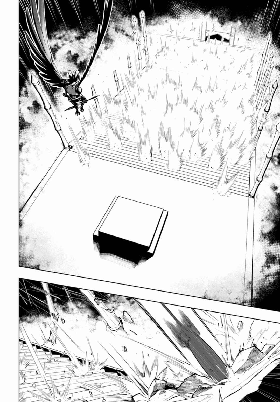 Sekai Saikyou no Kouei ~Meikyuukoku no Shinjin Tansakusha~ Chapter 14 - Page 27
