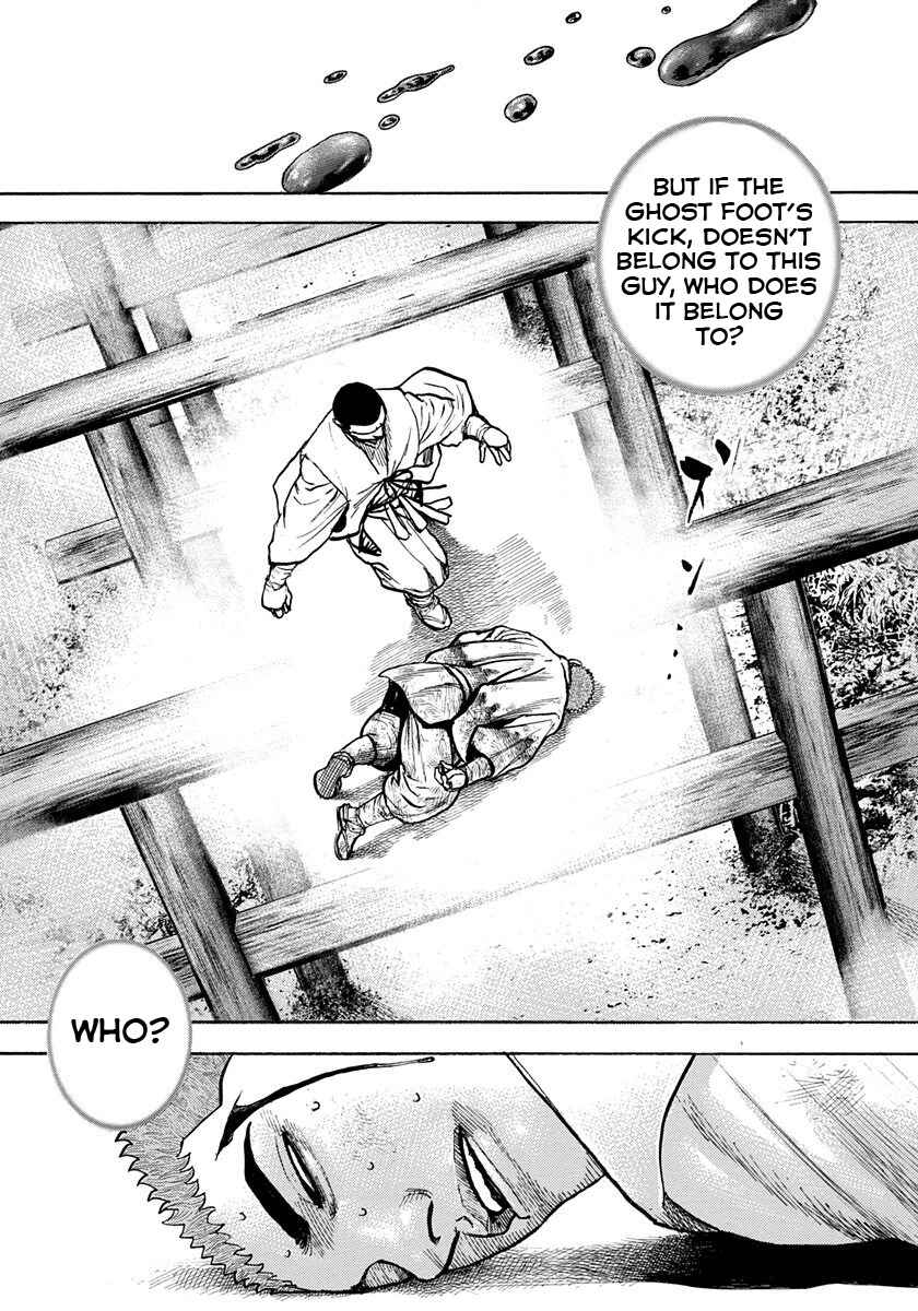 Tough Chapter 397 - Page 17