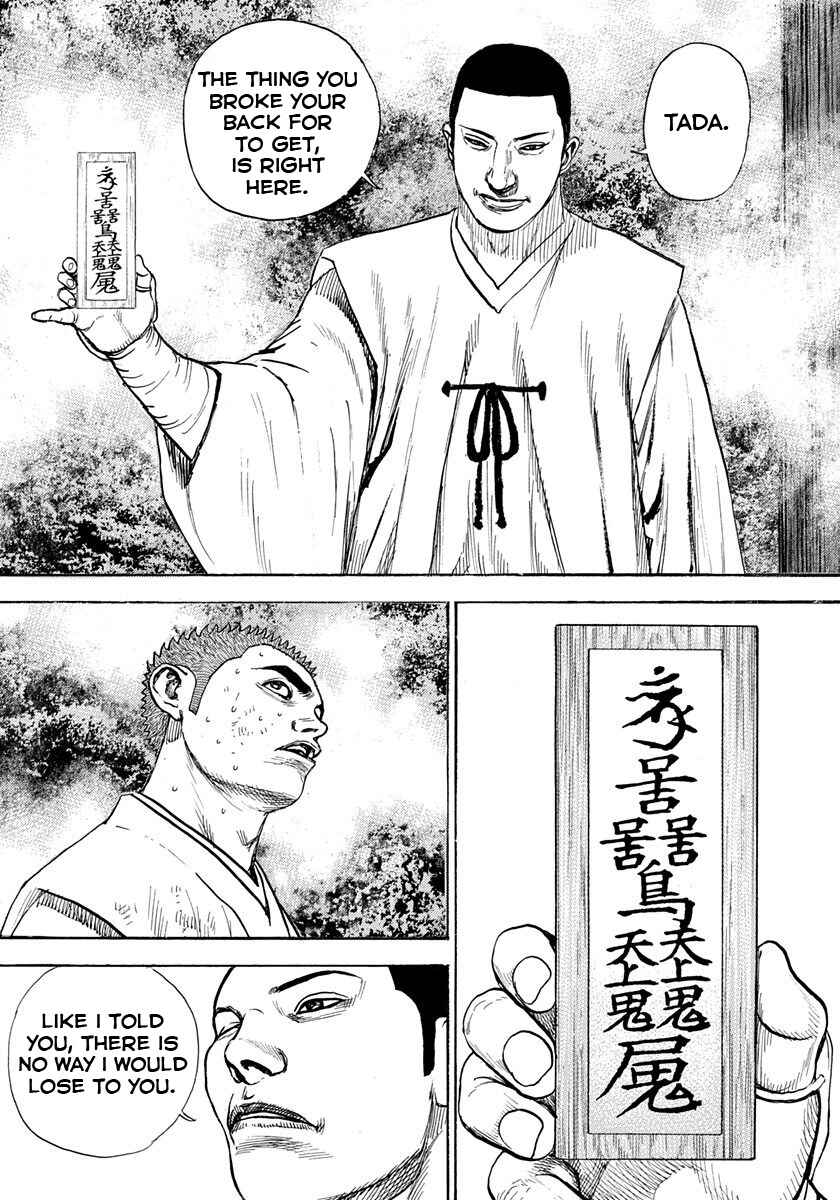 Tough Chapter 397 - Page 5