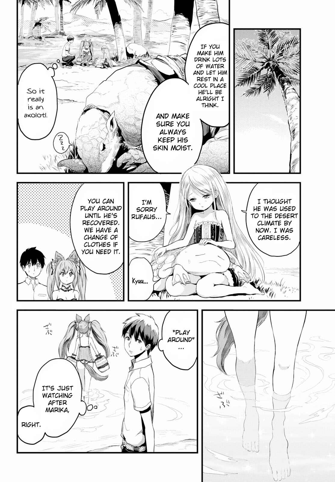 Alcafus Chapter 5.1 - Page 2