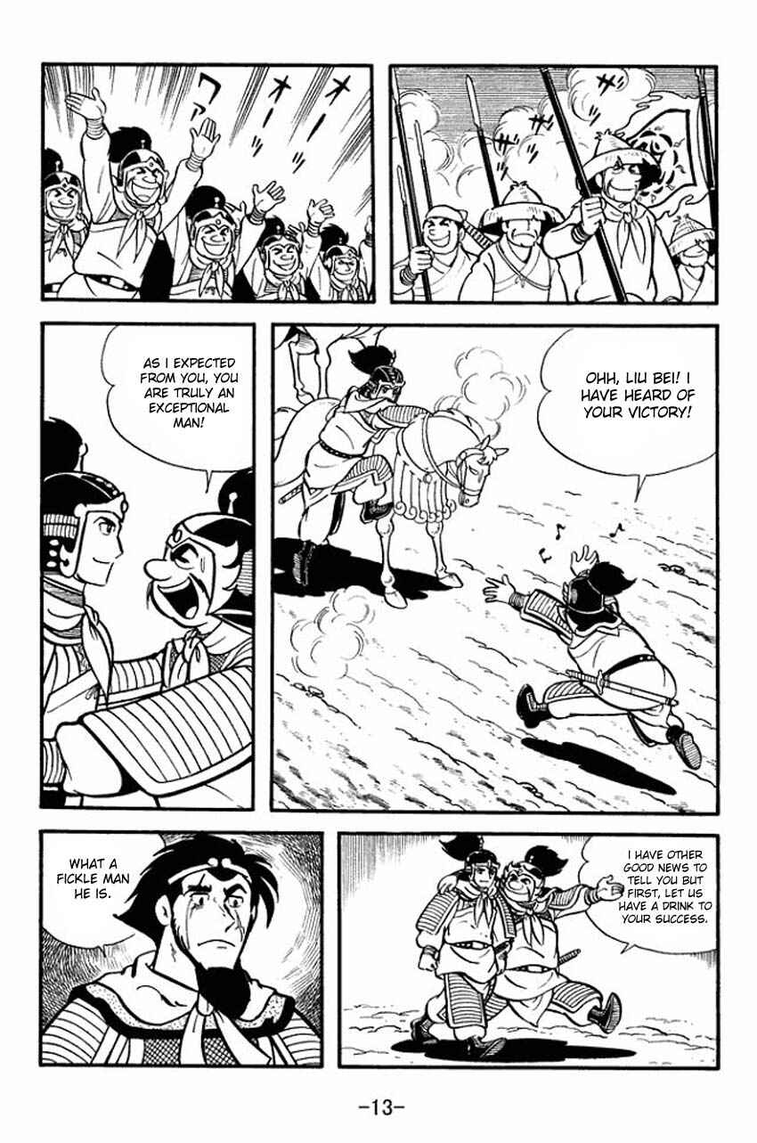 Sangokushi Chapter 11 - Page 11