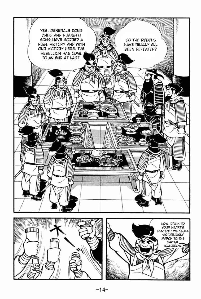 Sangokushi Chapter 11 - Page 12