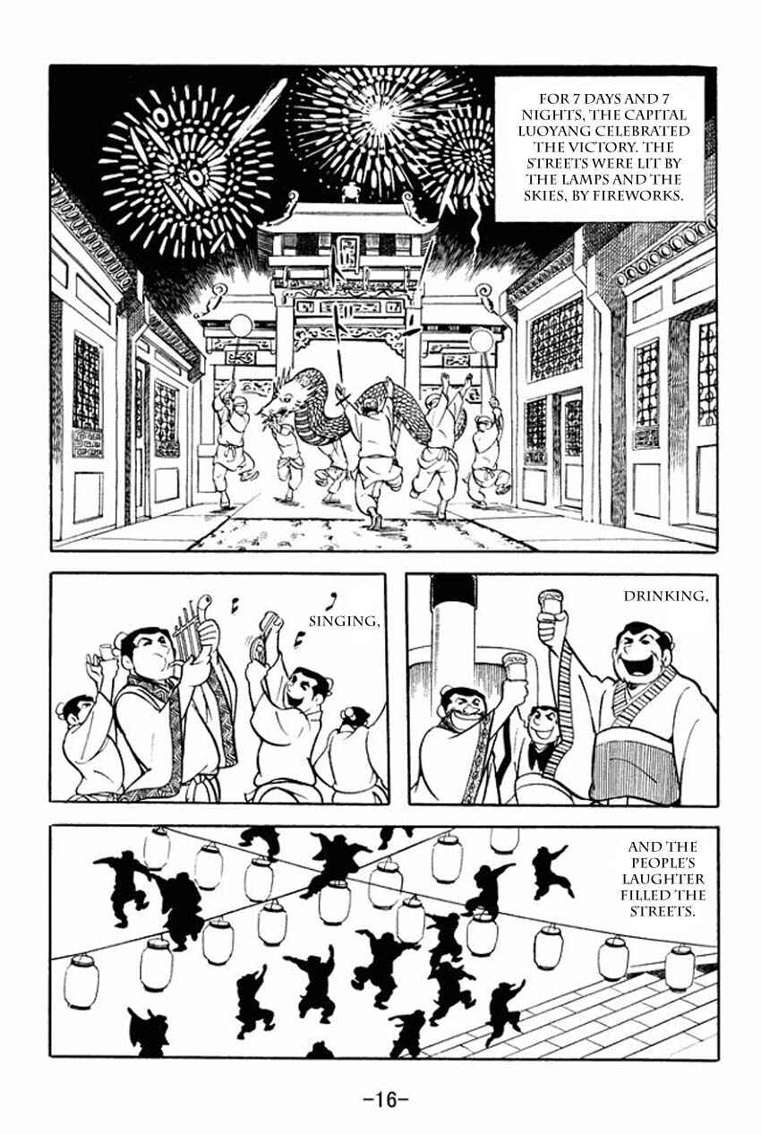 Sangokushi Chapter 11 - Page 14