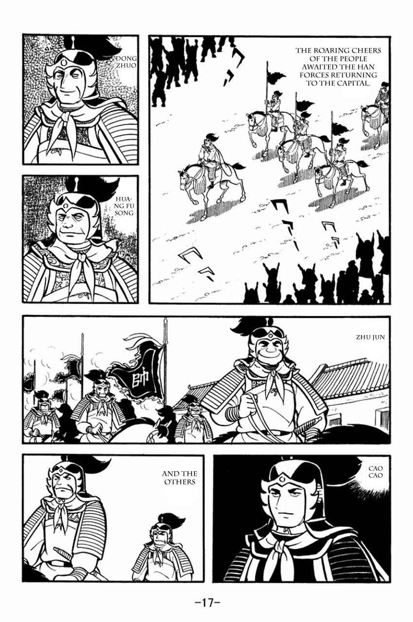 Sangokushi Chapter 11 - Page 15