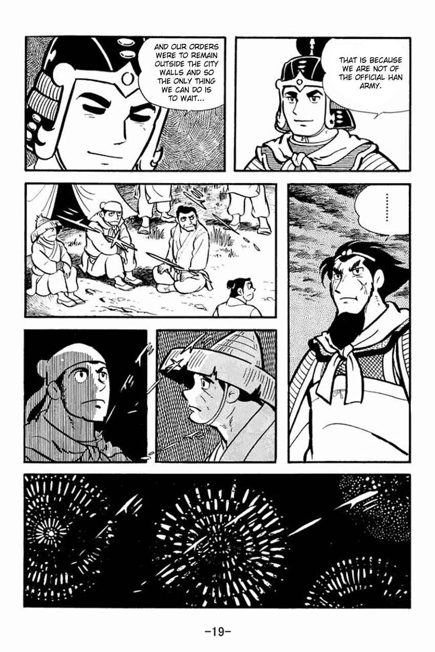 Sangokushi Chapter 11 - Page 17