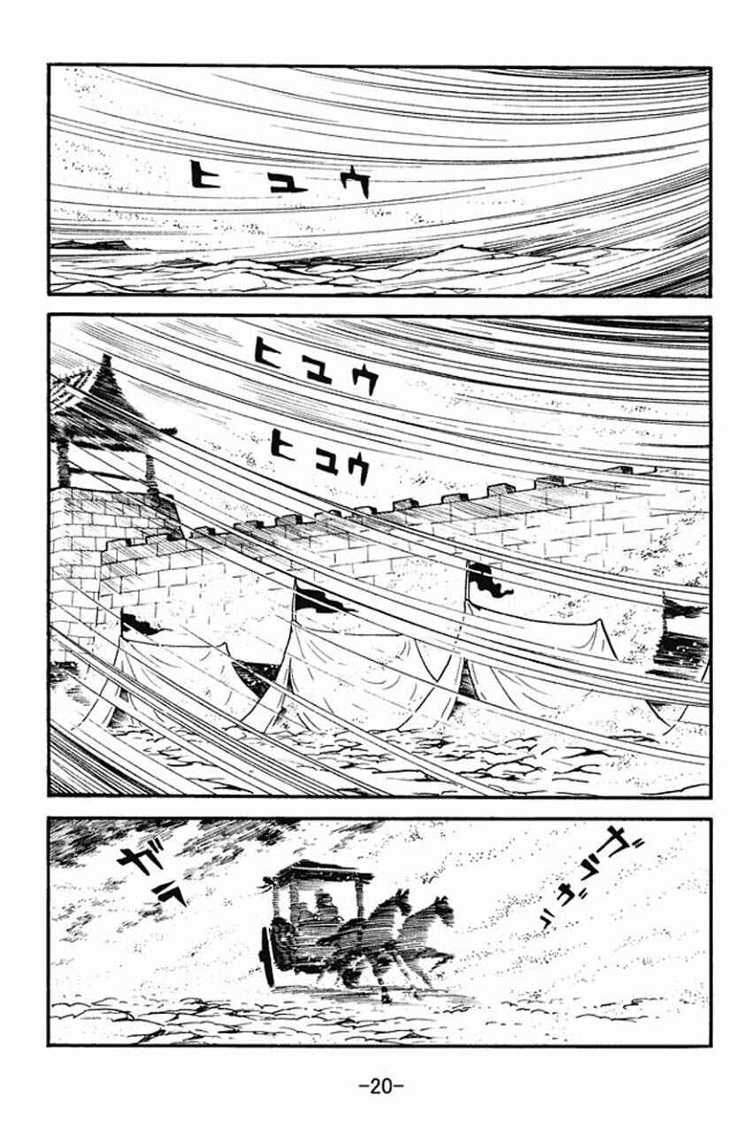 Sangokushi Chapter 11 - Page 18