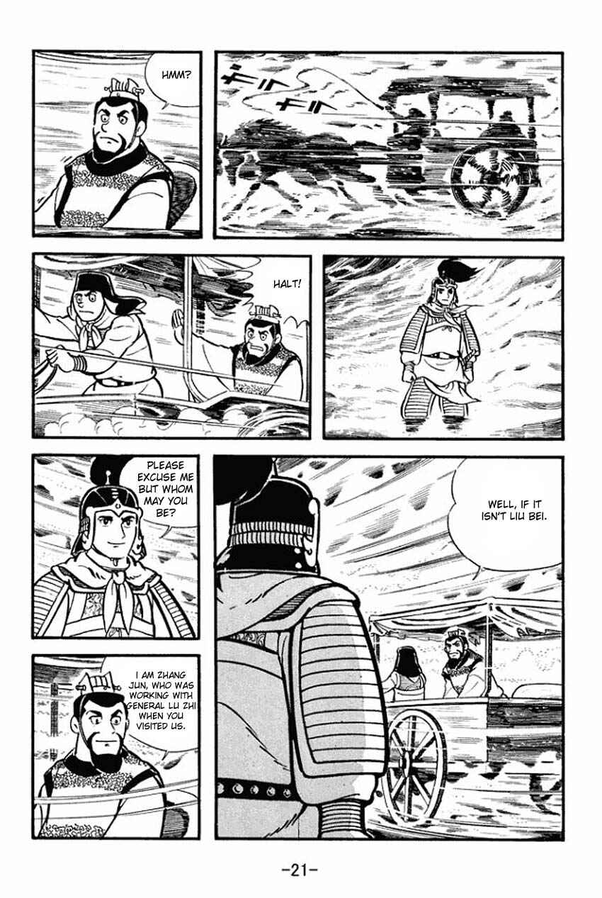 Sangokushi Chapter 11 - Page 19
