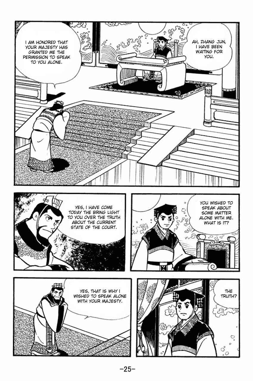 Sangokushi Chapter 11 - Page 23