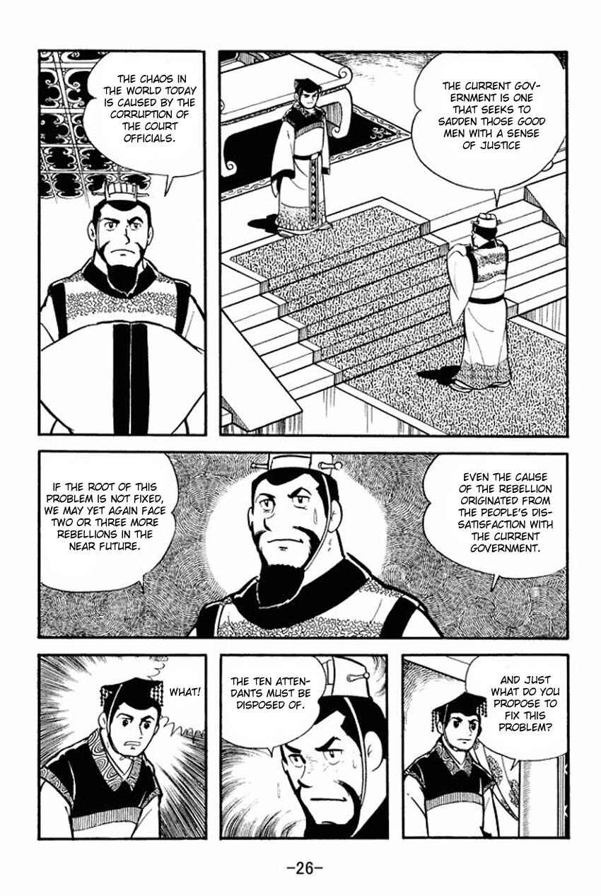 Sangokushi Chapter 11 - Page 24