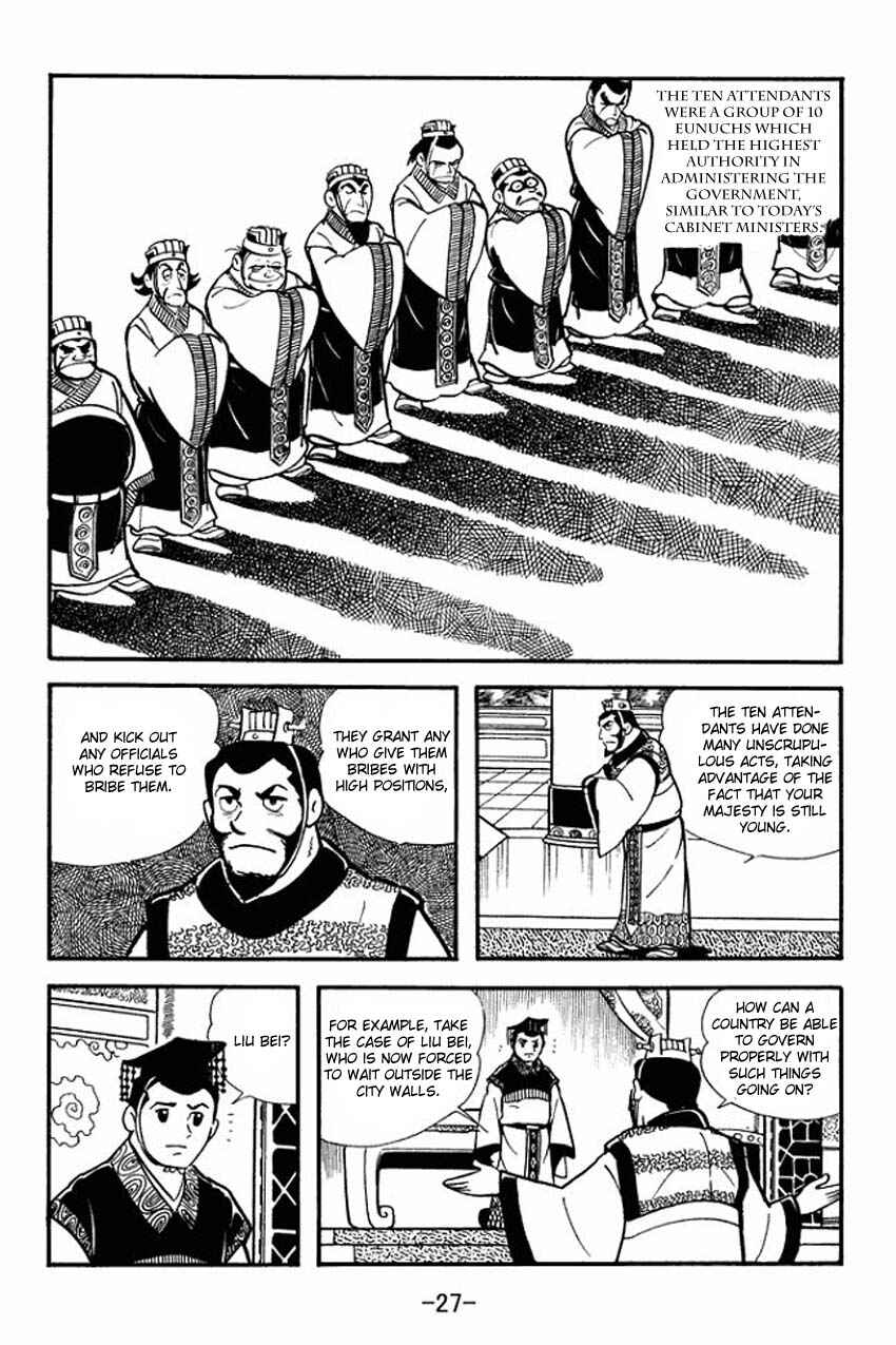 Sangokushi Chapter 11 - Page 25