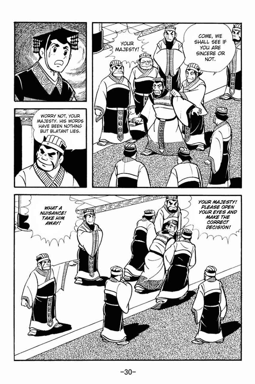 Sangokushi Chapter 11 - Page 28