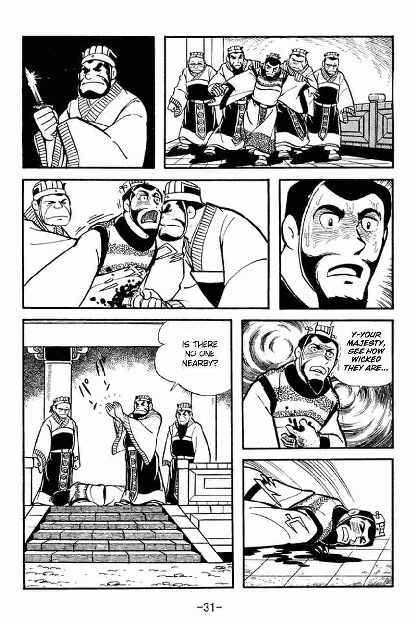 Sangokushi Chapter 11 - Page 29