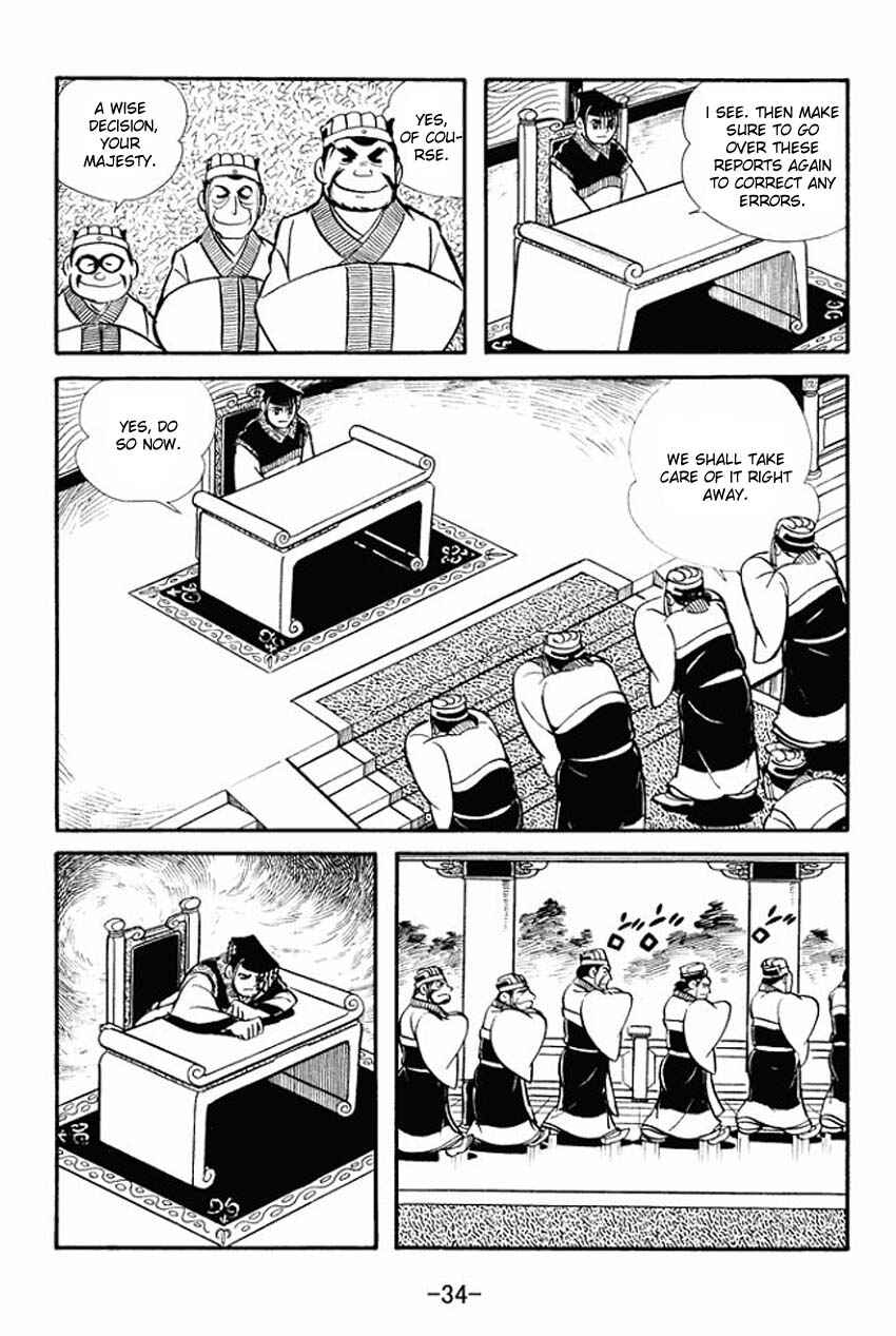 Sangokushi Chapter 11 - Page 32