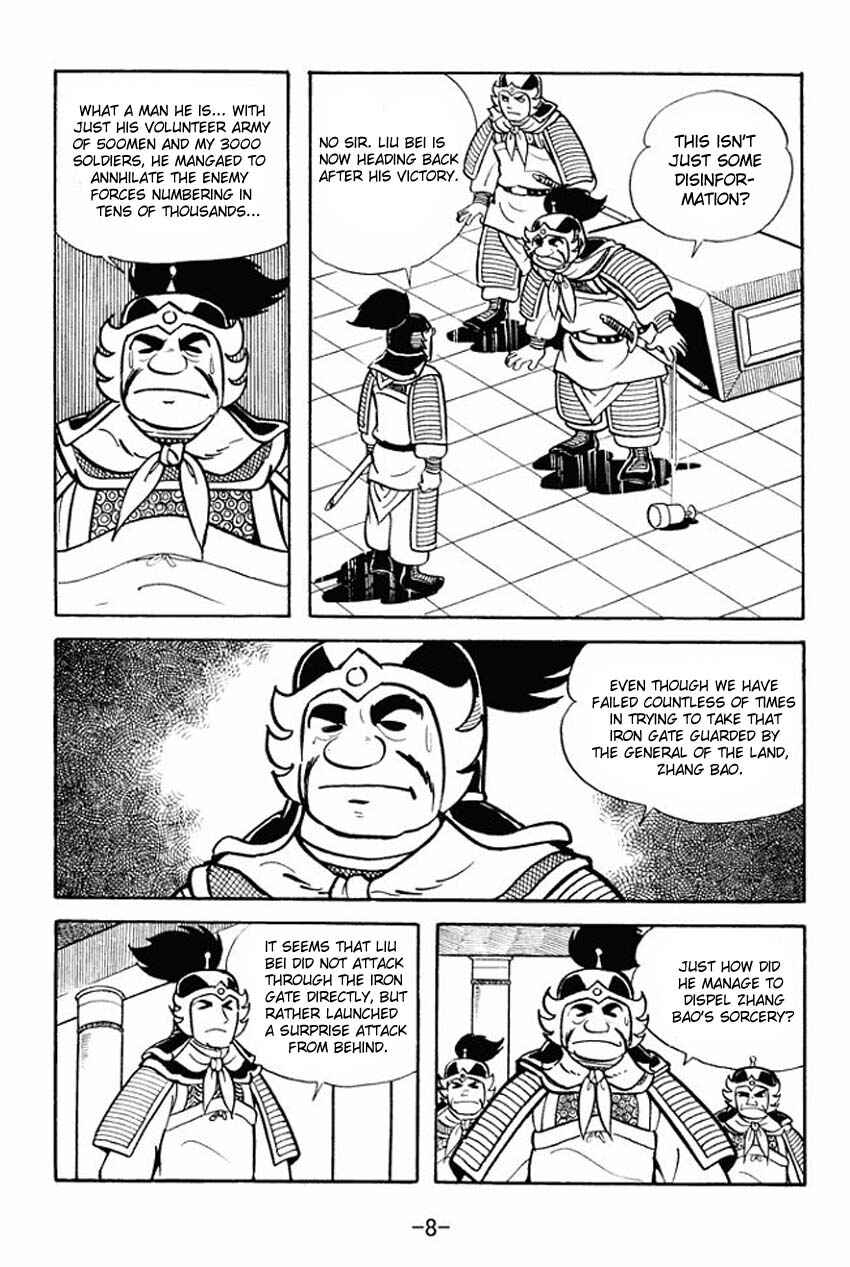Sangokushi Chapter 11 - Page 6