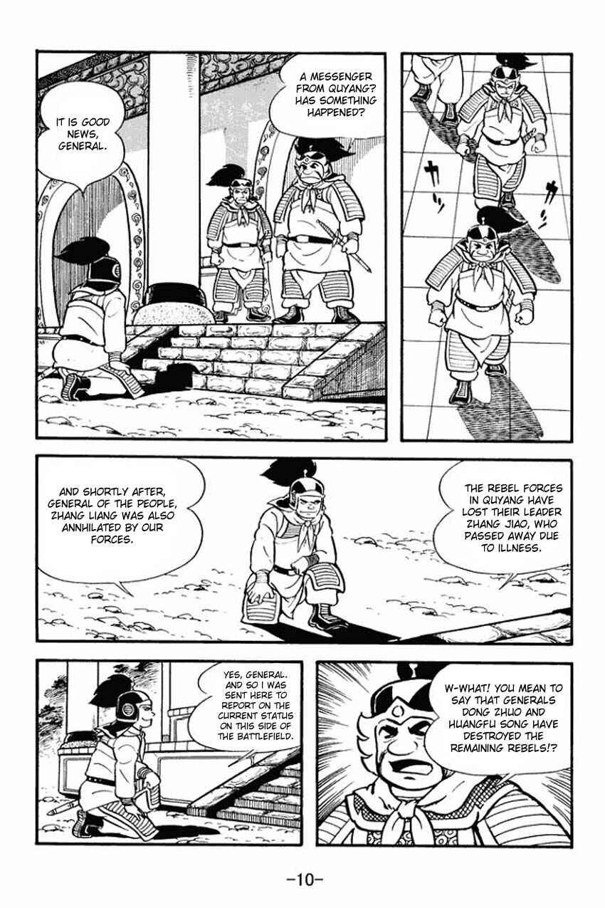 Sangokushi Chapter 11 - Page 8