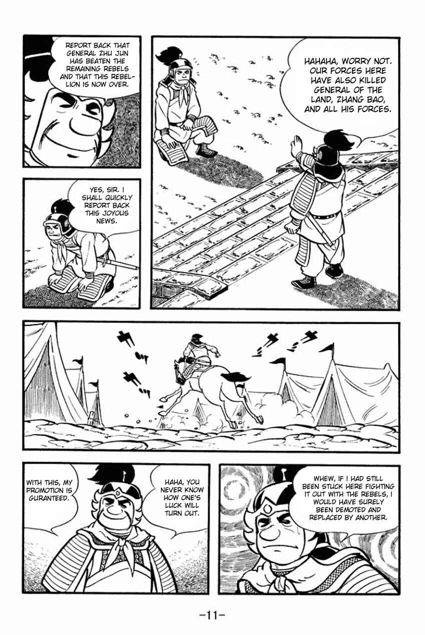 Sangokushi Chapter 11 - Page 9