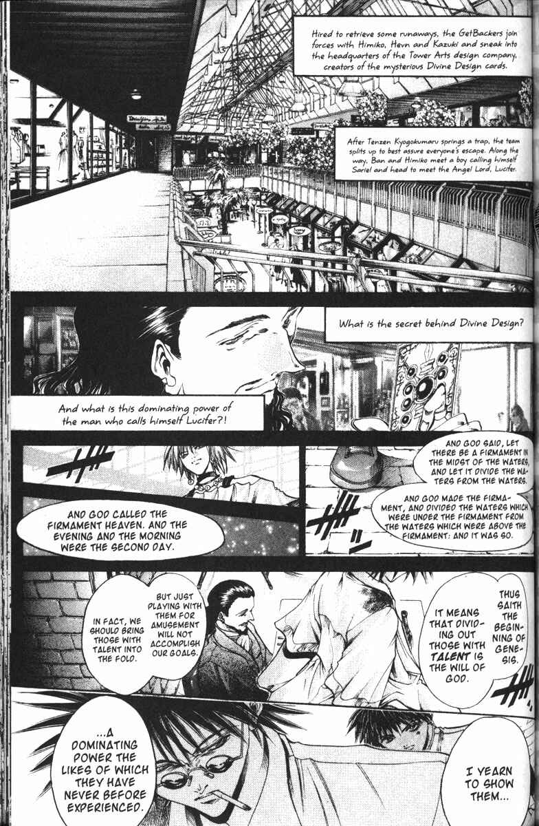 GetBackers Chapter 121 - Page 1