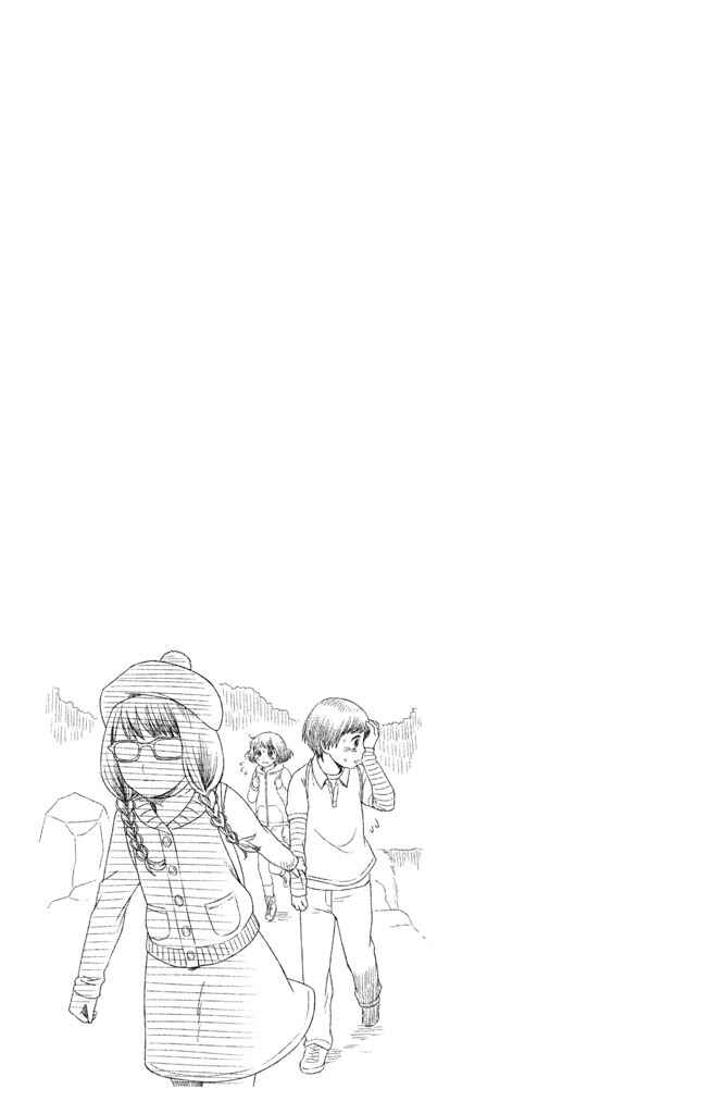 Kousha no Ura ni wa Tenshi ga Umerarete Iru Chapter 10 - Page 41