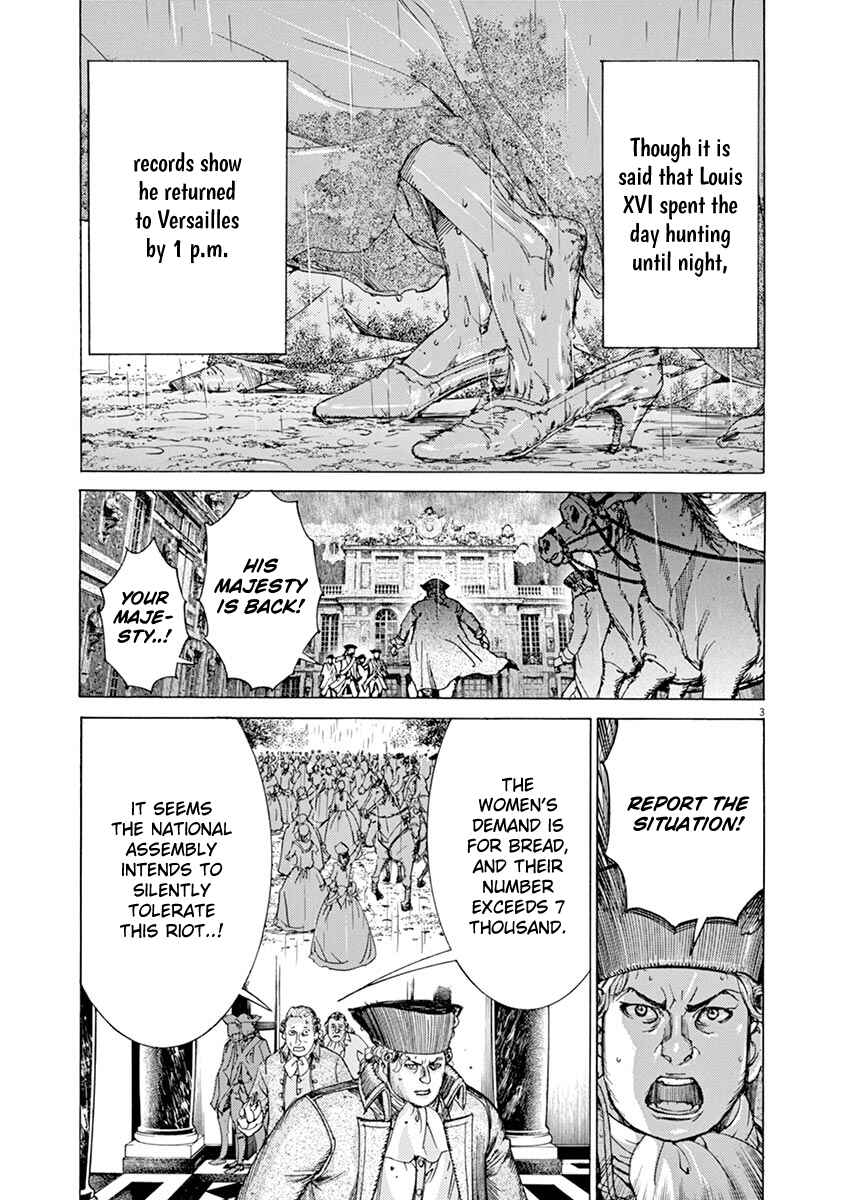 Dai-3 no Gideon Chapter 47 - Page 3