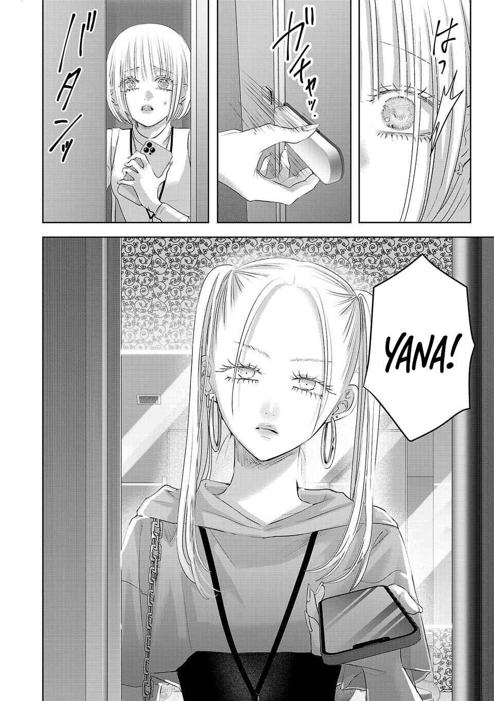 Perfect Glitter Chapter 21 - Page 5