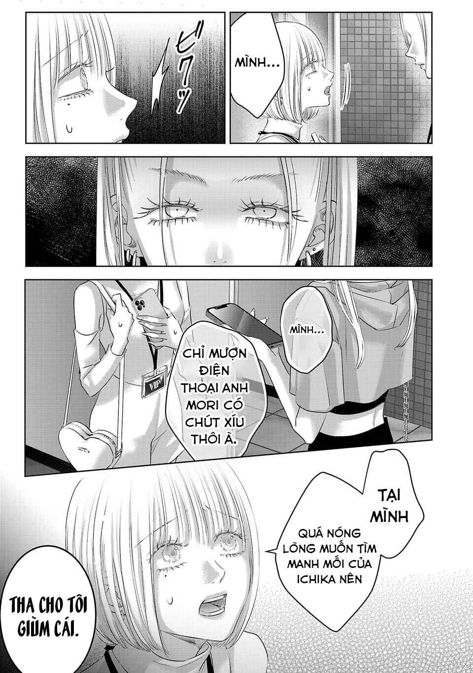 Perfect Glitter Chapter 21 - Page 6