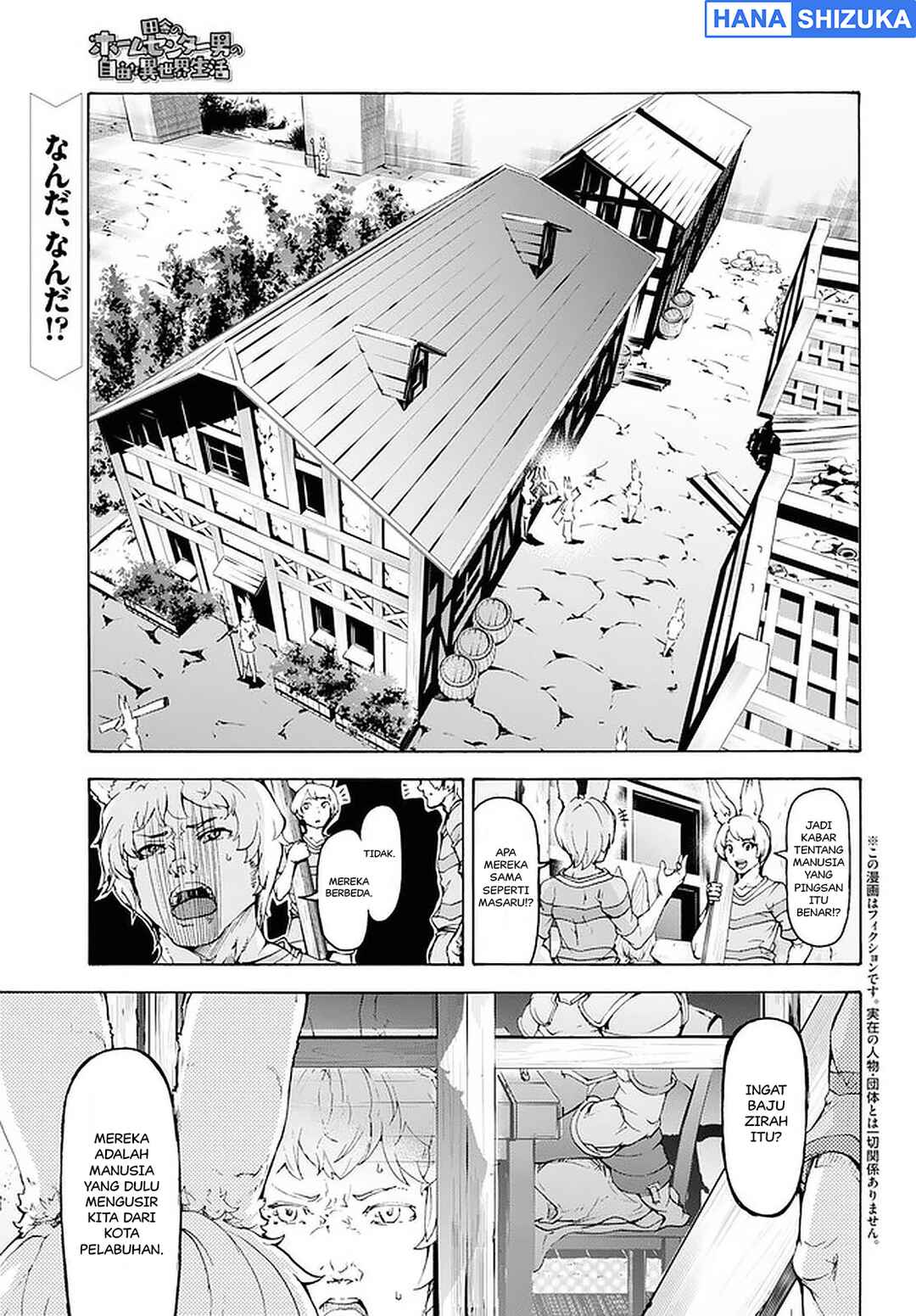 Inaka no Home Center Otoko no Jiyuu na Isekai Seikatsu Chapter 18 - Page 2