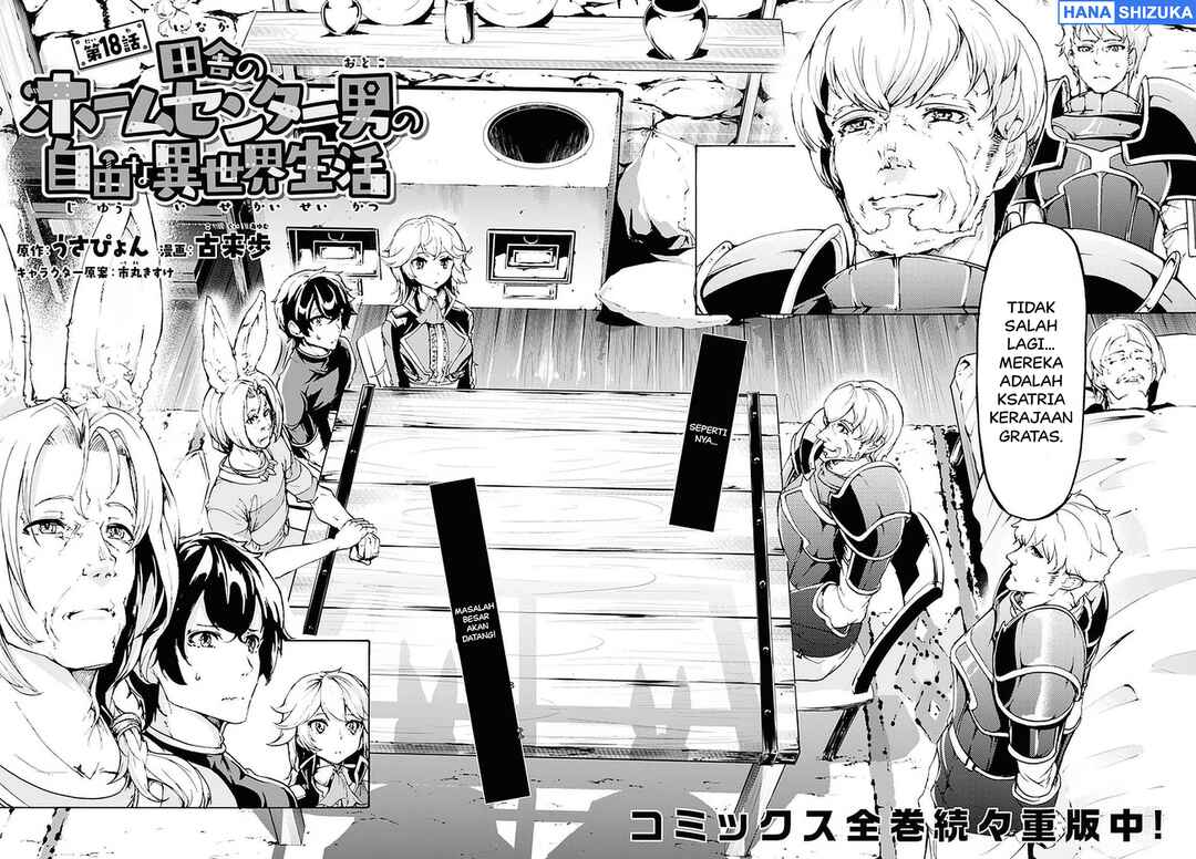 Inaka no Home Center Otoko no Jiyuu na Isekai Seikatsu Chapter 18 - Page 3