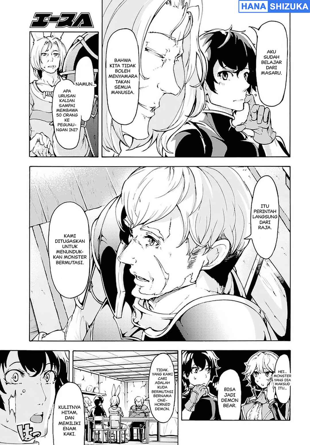 Inaka no Home Center Otoko no Jiyuu na Isekai Seikatsu Chapter 18 - Page 7