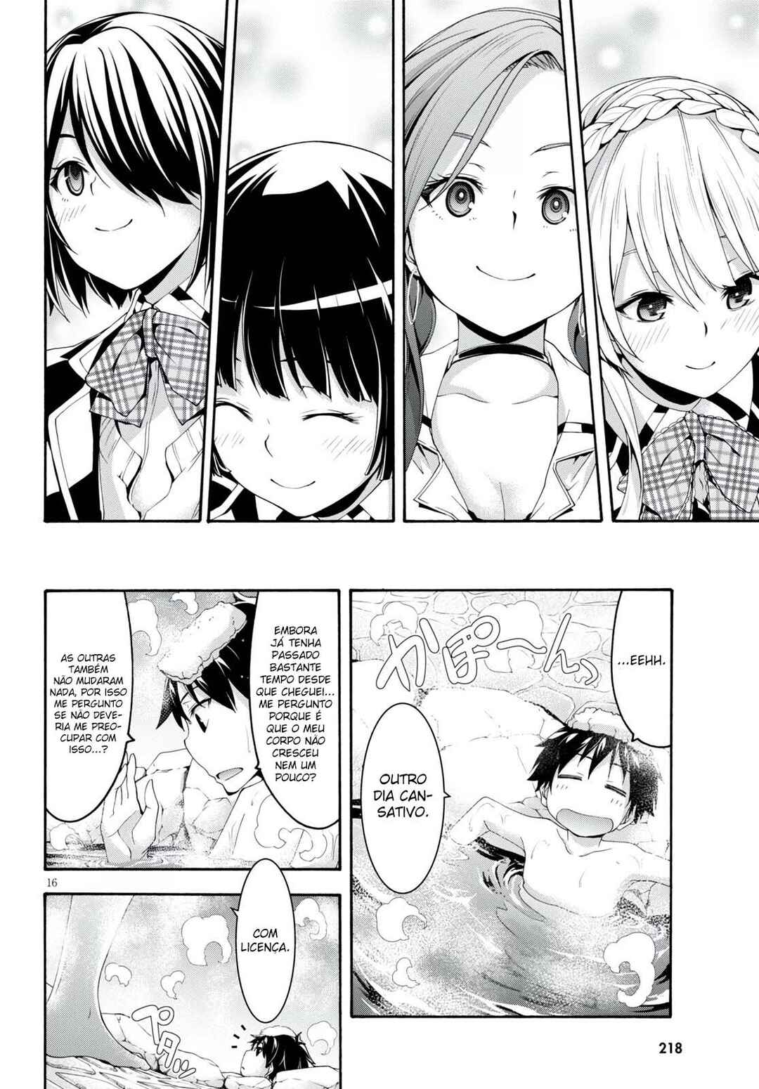 Trinity Seven - 7-Nin no Masho Tsukai Chapter 127 - Page 17
